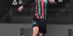 مشاهدة مباراة الجيش الملكي ويانغ أفريكانز بث مباشر