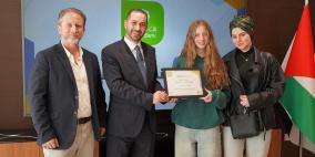 بنك القدس يحتفي بالإبداع الطفولي ويعلن تعيين سفيرة لبرنامج "سوا"