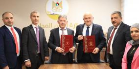 وزارة الحكم المحلي وهيئة مكافحة الفساد توقعان مذكرة تفاهم مشتركة