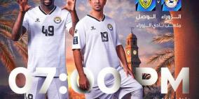 مشاهدة مباراة الزوراء والوصل بث مباشر اليوم في دوري أبطال آسيا 2026