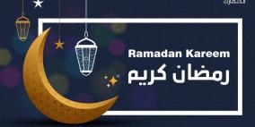 موعد رمضان 2026 في الدنمارك وعدد أيامه وتاريخ عيد الفطر