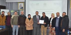 "التربية": تخريج المشاركين في برنامج متخصص في التعليم الجامع