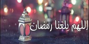 دعاء آخر شعبان 2026 أفضل الأدعية المستجابة لوداع الشهر واستقبال رمضان