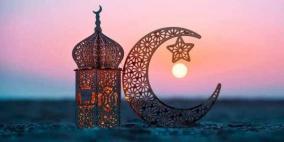 موعد رمضان والعيد 2026
