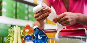 وزارة الاقتصاد تُصدر قائمة الأسعار الاسترشادية للسلع الأساسية في رمضان