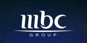 تردد قنوات إم بي سي MBC 2026 على النايل سات
