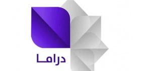 تردد قناة سوريا دراما الجديد 2026 على النايل سات