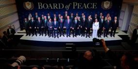 أول اجتماع لـ"مجلس السلام".. تعهدات بتقديم مليارات الدولارات لإعمار غزة