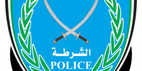 الشرطة تُنجز 89.7% من القضايا الواردة إليها والجريمة تتراجع في فلسطين بنسبة 10% خلال عام 2025