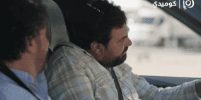 مشاهدة وطن ع وتر 2026 الحلقة 2 الثانية كاملة مع أبو الفراجين