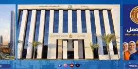 رابط الاستعلام عن منحة العمالة غير المنتظمة 2026 في مصر  بالرقم القومي