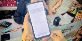 أكواد نقدية منصة 4epay في غزة 2026: رابط التسجيل وخطوات تفعيل القسائم الرقمية