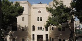 اعتماد برنامج بكالوريوس التسويق الرقمي التفاعلي في جامعة بيت لحم