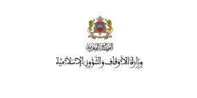 موعد إعلان رابط نتيجة قرعة الحج 2026 في المغرب – وزارة الأوقاف توضح تفاصيل لوائح المنتقين 1447