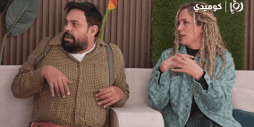 مشاهدة وطن ع وتر 2026 الحلقة 9 كاملة | حلقة أبو الفراجين اليوم