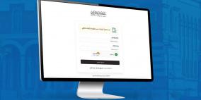 رابط راتبك لحظي ليبيا 2026 | مصرف ليبيا المركزي يعلن بدء صرف مرتبات فبراير عبر المنظومة الإلكترونية