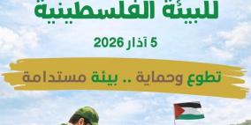 "جودة البيئة": الاحتلال ارتكب 685 انتهاكا بيئياً في المحافظات الشمالية