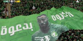 مستجدات الحالة الصحية للنجم فهد المولد اليوم.. لفتة جماهير الأهلي والاتحاد تشعل الدعوات لنجمه في رمضان 2026 (شاهد)