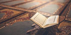 موعد العشر الأواخر من رمضان 2026 : جدول الليالي الوترية وفضلها