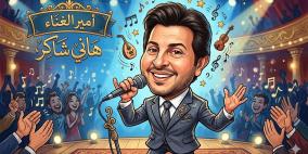 حقيقة وفاة هاني شاكر اليوم.. تفاصيل حالته الصحية وسبب دخوله العناية المركزة