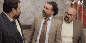 مشاهدة مسلسل وطن ع وتر 2026 الحلقة 20 كاملة