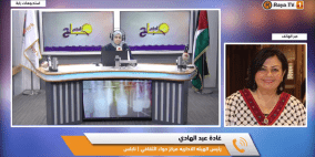 خاص| مركز حواء للثقافة والفنون في نابلس.. تمكين اقتصادي وثقافي للنساء منذ أكثر من ثلاثة عقود