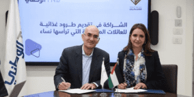 البنك الوطني وصندوق النفقة الفلسطيني يتعاونان في توفير طرود غذائية للعائلات الأكثر هشاشة