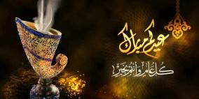 أجمل تهاني عيد الفطر 2026