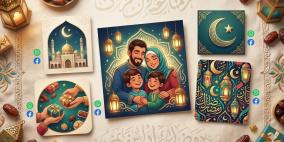 أجمل صور تهنئة عيد الفطر 2026.. بطاقات عيد مبارك جديدة للواتساب والفيسبوك