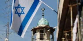 مستوطنون يرفعون أعلام دولة الاحتلال في بيت ساحور شرق بيت لحم