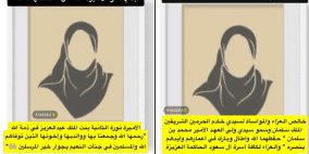 سبب وفاة الأميرة نورة بنت عبدالعزيز.. تفاصيل الرحيل المفاجئ والسيرة الذاتية الكاملة بعد وفاة الأمير بندر