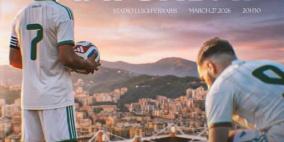 مشاهدة مباراة الجزائر وغواتيمالا بث مباشر اليوم في تحضيرات مونديال 2026