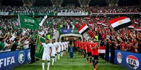 بث مباشر السعودية ضد مصر الآن مجانا 2026 | مشاهدة مباراة مصر والسعودية الودية HD بدون تقطيع