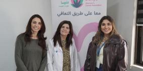 بنك الإسكان يدعم مشاريع مركز دنيا التخصصي لأورام النساء للعام 2026