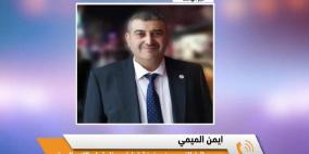 خاص مركز الريادة في غرفة تجارة رام الله والبيرة… دعم حقيقي للرياديين وأصحاب المشاريع 