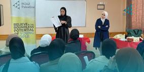 "إنجاز فلسطين" تتحدى الأزمات ببرامج ريادية للشباب والطلاب