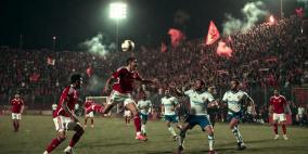  بث مباشر مباراة الأهلي وسيراميكا كليوباترا الآن اون سبورت يلا شوت