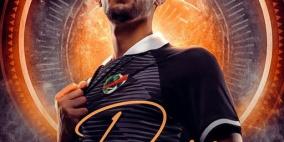 مشاهدة مباراة الأهلي وسما السرحان بث مباشر في الدوري الأردني للمحترفين 2026