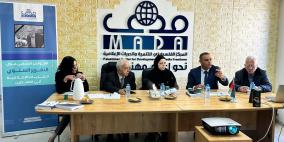 مؤتمر "مدى" يوصي يتعاون المؤسسات الإعلامية لإطلاق نقد مسؤول للمجتمع الدولي حول انتهاكات الحريات الإعلامية