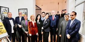 سفارة فلسطين لدى البوسنة والهرسك تحيي يوم الأسير الفلسطيني