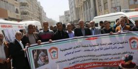 دائرة شؤون اللاجئين واللجان الشعبية تشاركان في مهرجان جماهيري إحياءً ليوم الأسير أمام مقر الصليب الأحمر بغزة