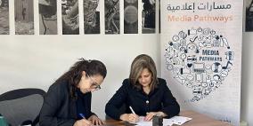 جمعية التمكين وراية توقّعان اتفاقية شراكة لإطلاق مشروع "مسارات إعلامية"