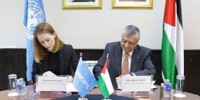 مذكرة تفاهم لتسريع تعافي البنية التحتية وإعادة إعمارها في فلسطين
