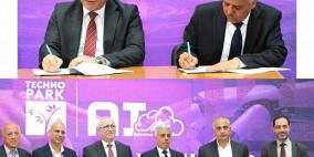 "التعليم العالي" والحديقة التكنولوجية توقعان مذكرة للتعاون بمجالات الذكاء الاصطناعي والبحث العلمي