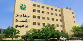 شركة مطاحن القمح الذهبي تعلن تثبيت أسعار الطحين خلال شهر أيار دعماً لاستقرار السوق
