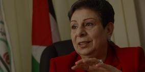 عشراوي: لا جديد ولا رؤية حول استئناف عملية السلام 