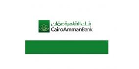 'القاهرة عمان' يرعى استقبال طلبة 'بيرزيت' الجدد