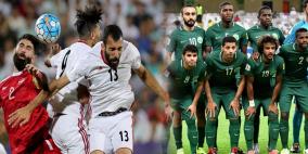 السعودية الى المونديال وسوريا تقتنص الملحق بهدف قاتل 