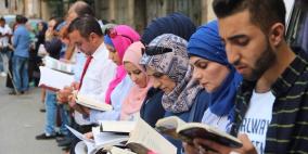 سلسلة قراءة في الخليل رفضا لقرار الاحتلال بايجاد هيئة محلية للمستوطنين