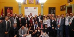 انعقاد المؤتمر الرابع لاتحاد الفيدراليات الفلسطينية في أمريكا اللاتينية والكاريبي في العاصمة النيكاراغوية‎